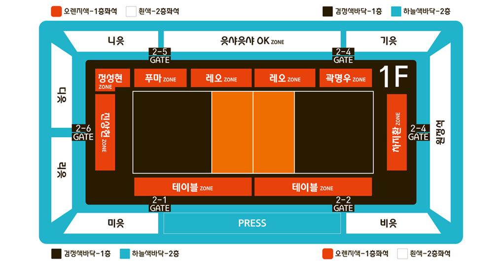 좌석배치도