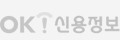 ok신용정보