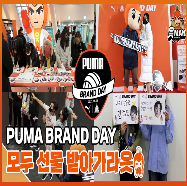 PUMA BRAND DAY 함께 즐겨요 | 4R VS 현대캐피탈 [OK! TV]