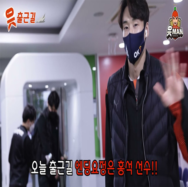 [OK!TV] 11월 16일 2R 대전 출근길!!