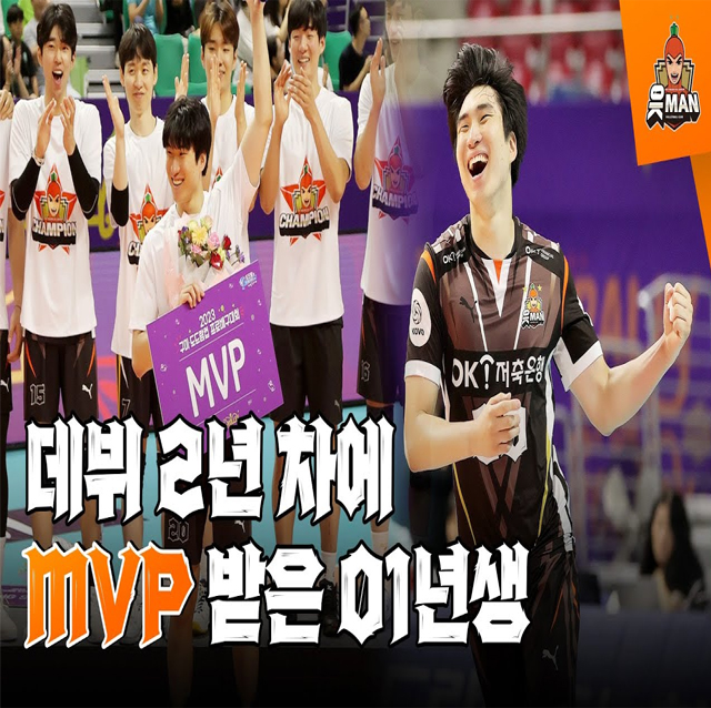 KOVO컵 출전도 못할 뻔한 선수가 MVP 수상을? 신호진 하이라이트ㅣ[OK!TV]