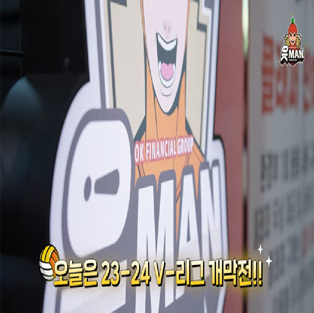 기다려왔던 홈 개막전 승리OK 만원 관중으로 더 뜨거운 분위기! [OK!TV]