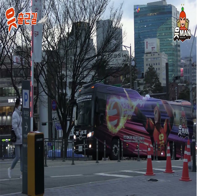 [OK!TV] 11월 23일 2R 서울 출근길!!