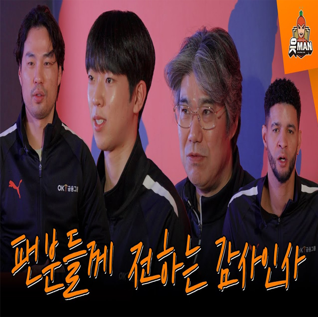 읏맨들이 전하는 감사 인사! [OK!TV]