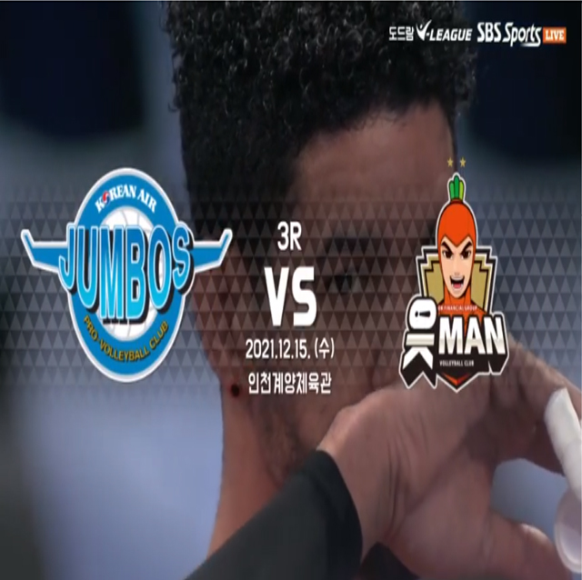 [21-22시즌] 12월 15일 vs 대한항공 하이라이트 영상
