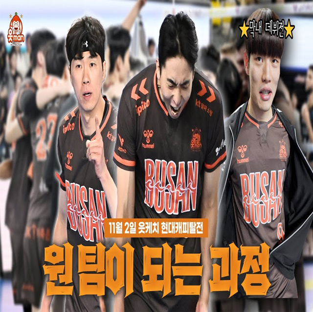 공격성공률 69.57% 차지환이 날아다니면 승리한다!| 1102 vs현대캐피탈 | [OK!TV]