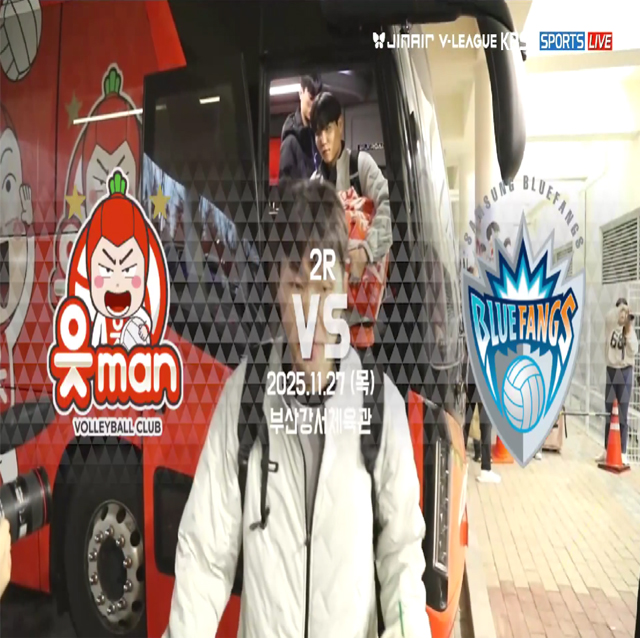 [25-26 V리그 11월 27일] vs 삼성화재 하이라이트 영상