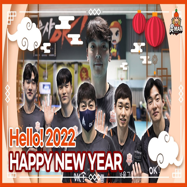 [OK!TV] HAPPY NEW YEAR~! 새해가 밝았습니다!!