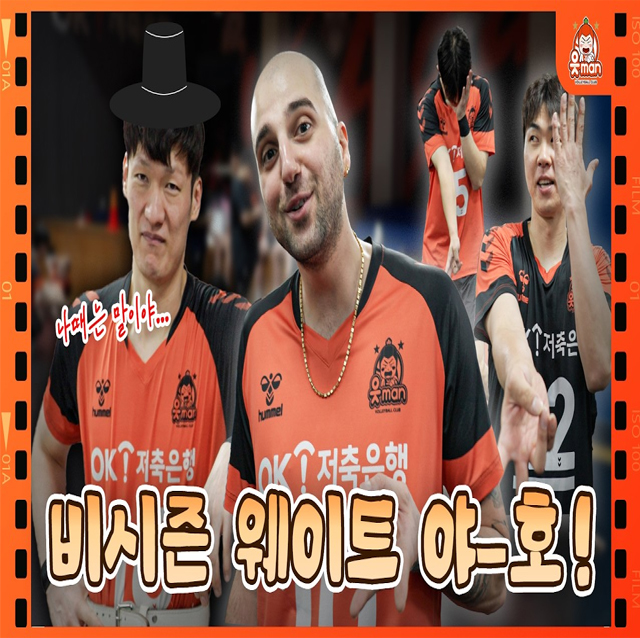 비시즌 웨이트 훈련 침투라 쓰고... 수다쟁이들의 근황 [OK!TV]