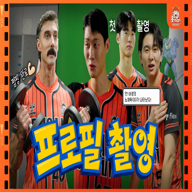 프로필 촬영 꿀팁 알려드립니다~ | 26-27시즌 프로필 촬영 비하인드 [OK!TV]