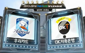 [15-16시즌] 10월 24일 vs 우리카드 하이라이트 영상