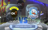 [15-16시즌] 11월 3일 vs 우리카드 하이라이트 영상