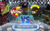 [15-16시즌] 11월 8일 vs 한국전력 하이라이트 영상