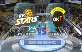 [15-16시즌] 12월 15일 vs KB손해보험 하이라이트 영상