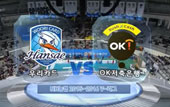 [15-16시즌] 12월 30일 vs 우리카드 하이라이트 영상