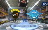 [15-16시즌] 2월 29일 vs 대한항공 하이라이트 영상
