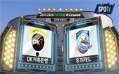 [15-16시즌] 3월 3일 vs 우리카드 하이라이트 영상