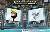 [플레이오프 1차전] 3월 12일 vs 삼성화재 하이라이트 영상