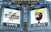 [15-16시즌] 10월 31일 vs 현대캐피탈 하이라이트 영상