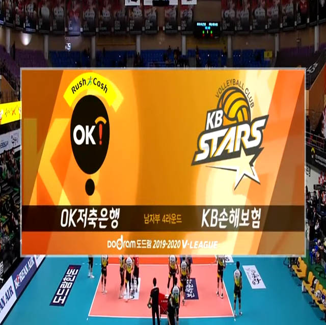 [19-20시즌] 1월 16일 vs KB손해보험 하이라이트 영상