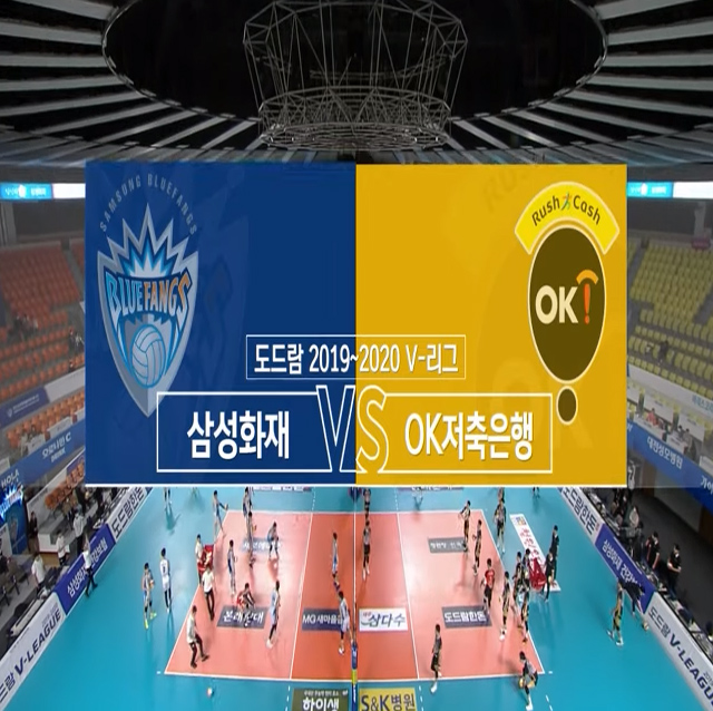 [19-20시즌] 2월 21일 vs 삼성화재 하이라이트 영상