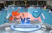 [14-15시즌] 2월 5일 vs 대한항공 하이라이트 영상