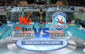 [14-15시즌] 2월 22일 vs 우리카드 하이라이트 영상