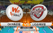 [14-15시즌] 3월 4일 vs LIG손해보험 하이라이트 영상