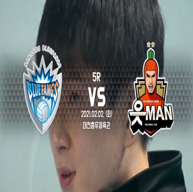 [20-21시즌] 2월 2일 vs 삼성화재 하이라이트 영상