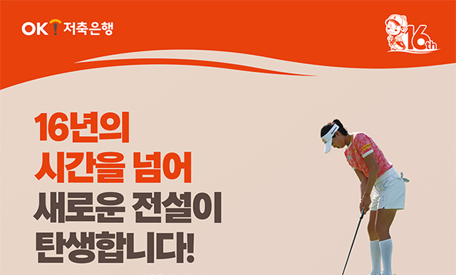%리스트 타이를%