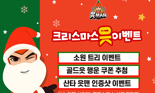 %리스트 타이를%