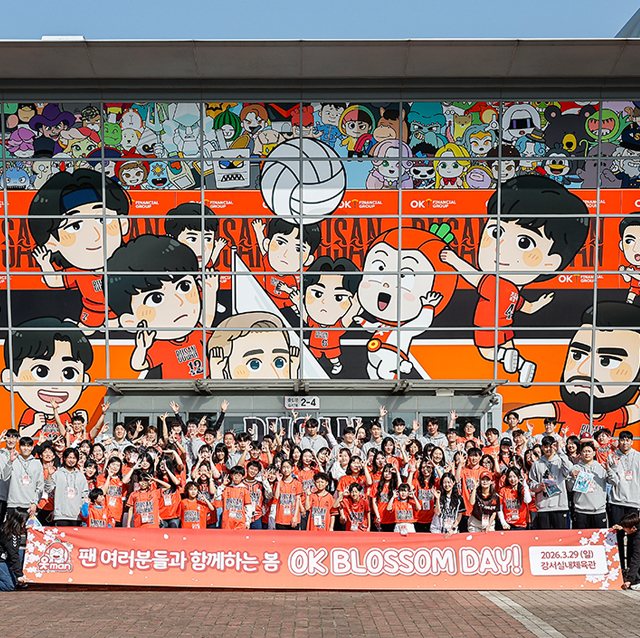 3월 29일 OK BLOSSOM DAY