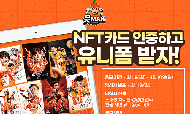 %리스트 타이를%